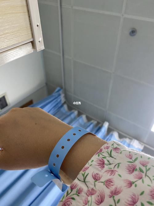 下午住进了医院 带上了手环 胎心监测不是特别理想 有