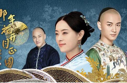 那年花开月正圆,经典人设大合集