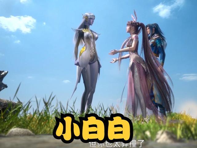 原创斗罗大陆:小白性格成功圈粉无数,又名"小白白"?化身小舞迷妹