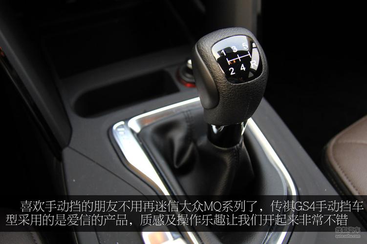 传祺gs4手动模式切换