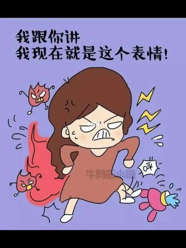 大半夜的让孩子气个半死_英语_教育_教育其他