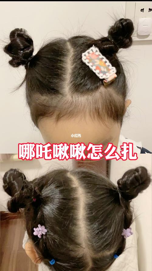 小女孩丸子头这样扎简单粗暴,上学不迟到_丸子头_编发_发型_圆脸_儿童
