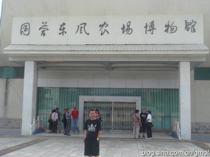 参观东风农场博物馆
