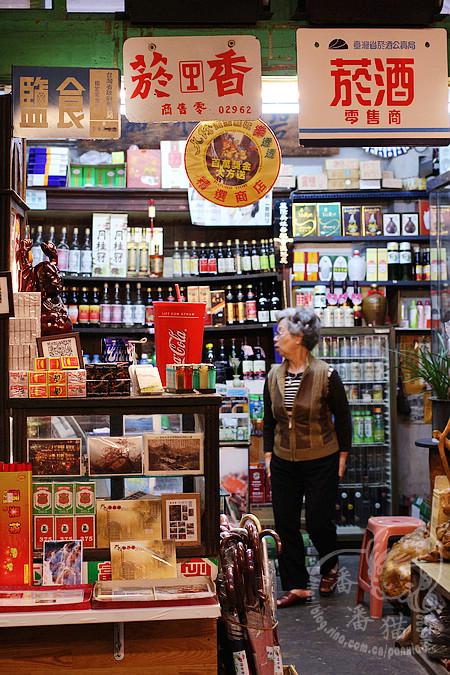 复古小卖店