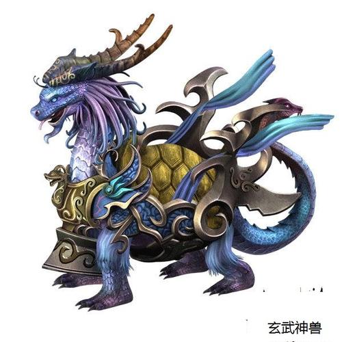 华夏上古神兽玄武