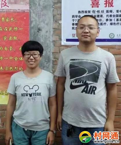 土生土长武陟人 北大并开姊妹花_河南省焦作市武陟县