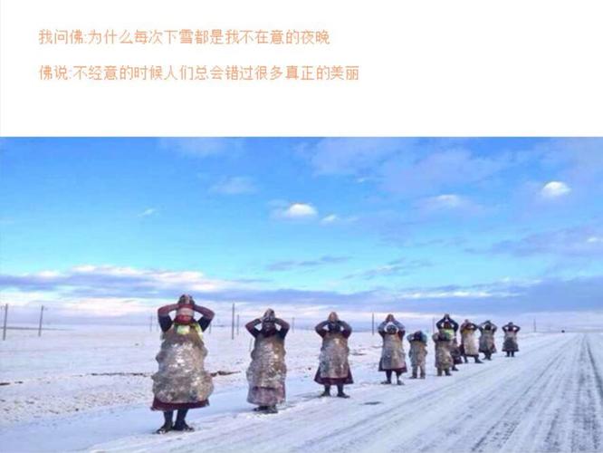 尼玛措母