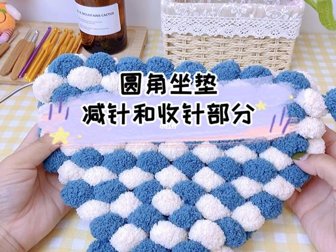 圆坐垫教程3_教程_坐垫_手工制作_圆坐垫教程_兴趣爱好_手工
