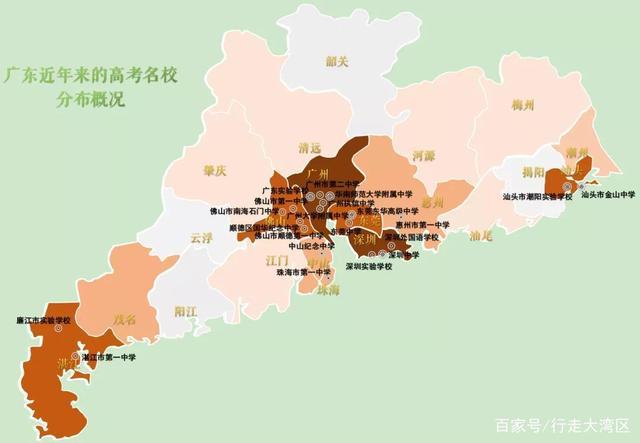 广东省名校分布图