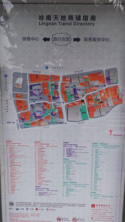 坐上地铁探芳邻 - 佛山祖庙,岭南天地一日闲游