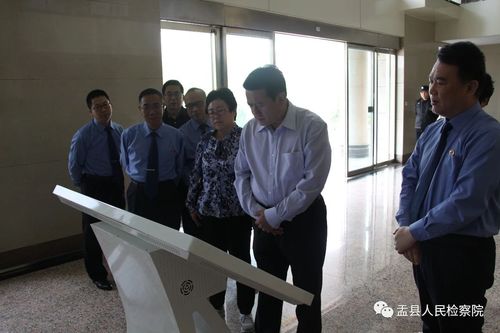 时间:2018-05-11 作者:盂县人民检察院 新闻来源: 【字号