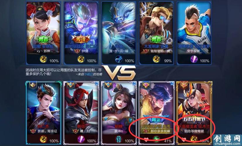 王者荣耀 盘点游戏中情侣的名字 看完后单身的你是什么感受