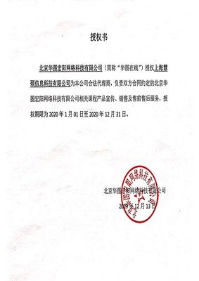 华图网校2019年银行面试金领直达面试9小时一对一(通用)视频课程