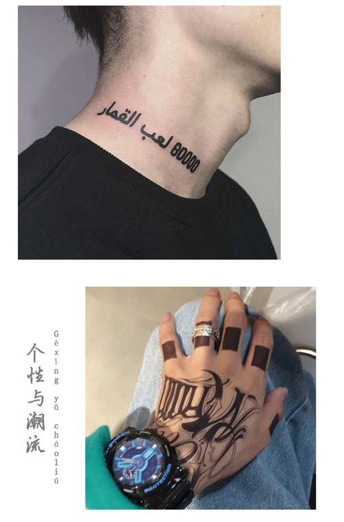 纹身贴防水男手背手指刺青个性潮暗黑系花臂不ins风网