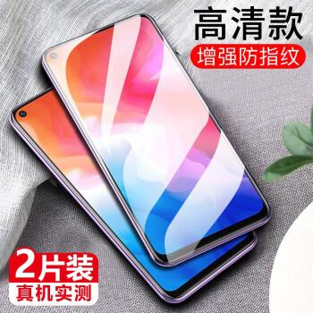 vivoy70s手机,vivoy70s手机拆机图解 【2片装】瓶致 vivoy50钢化膜抗蓝光 vivoy70s手机膜