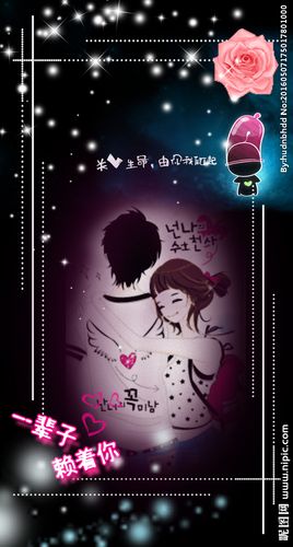 非主流浪漫情侣图片