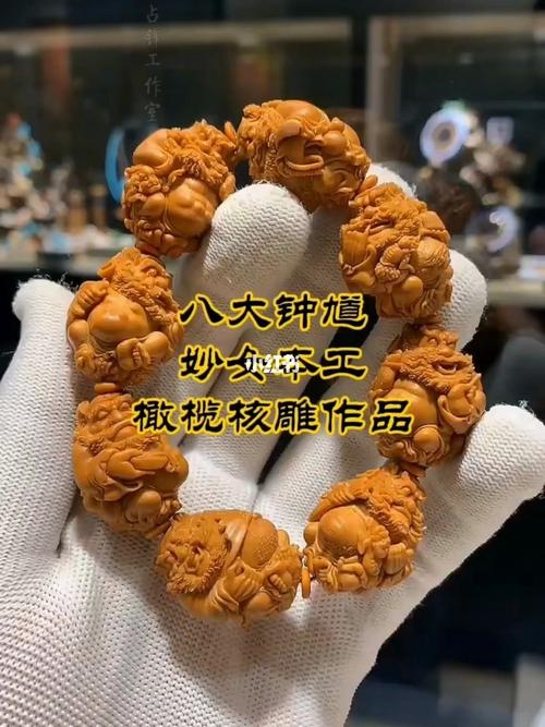 【八大钟馗&妙女】#橄榄核雕 #橄榄核 #核雕_文玩