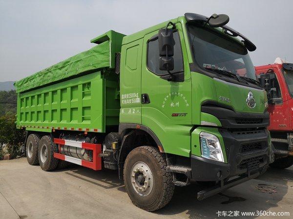 恭喜富阳梓桐林老板 喜提乘龙h7自卸车