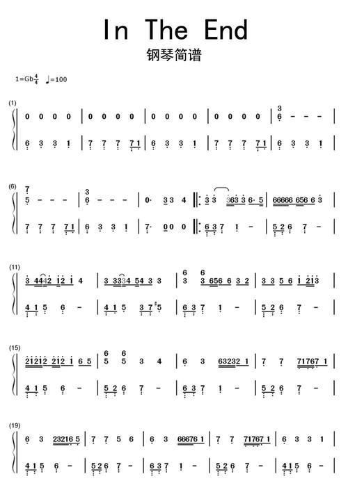 >>in-the-end钢琴简谱乐谱