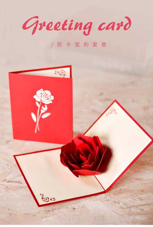 智汇 贺卡 生日3d创意立体镂空贺卡diy结婚生日带信封