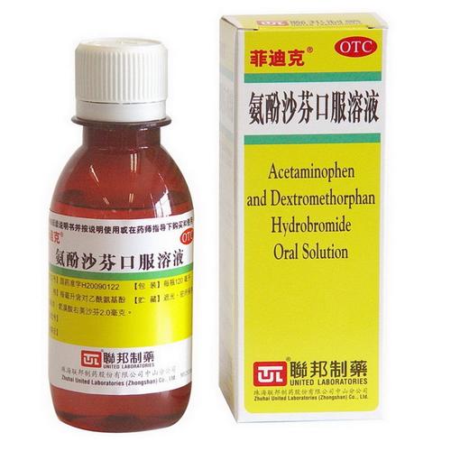 联邦 氨酚沙芬口服溶液