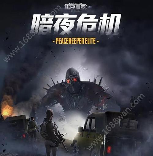 和平精英黑色青龙t恤怎么得 盛夏狂欢版本更新了什么