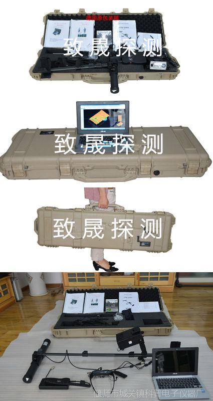 原装进口德国okm exp 5000 3d 成像探测仪地下金属探测器探宝仪