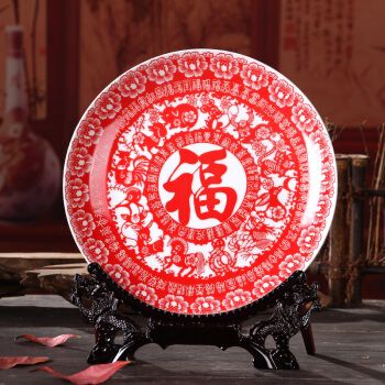 装饰挂盘工艺品陶瓷器电视柜酒柜桌面小摆件 剪纸福(默认赠送三脚架)