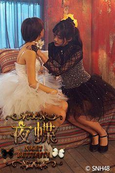 snh48 夜蝶(mv best30 unit)
