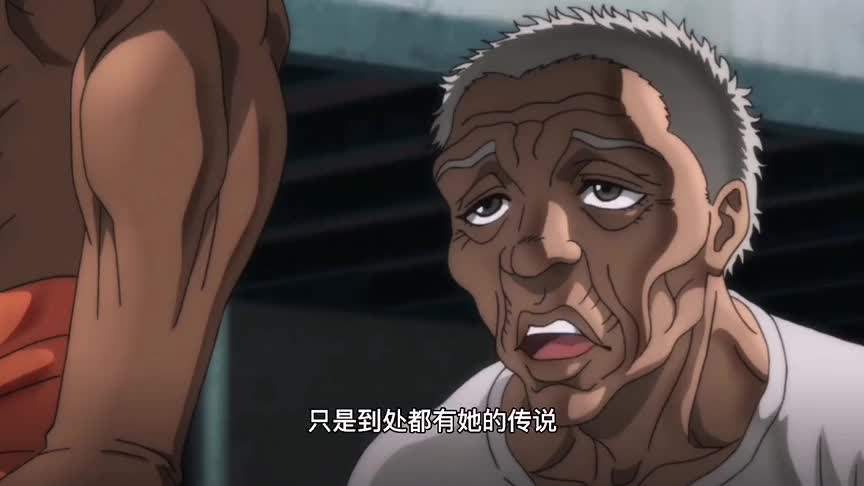 范马刃牙3绝世大美人是奥利巴的女朋友真人亮相观众不敢说话了