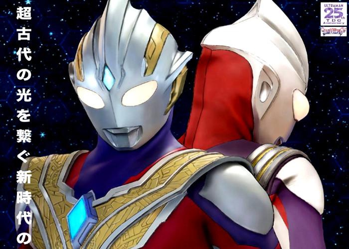 特利迦奥特曼免费观看4k高清已完结免费1080p国语高清完整观看