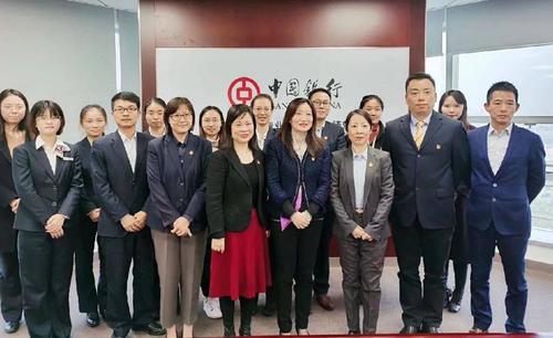 资讯| 上海临港中智人才服务有限公司与中国银行新片区分行党建共建及