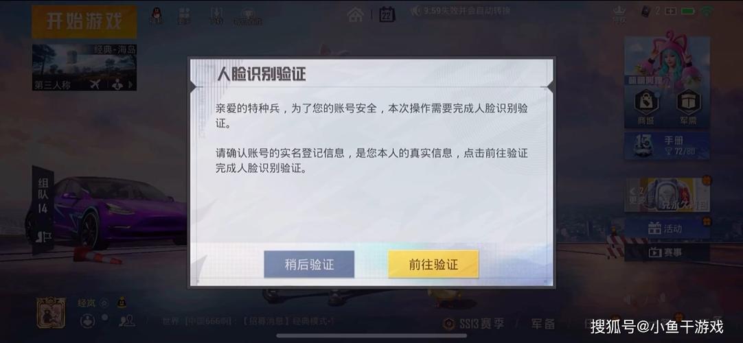 "吃鸡"光子为何给甜头,全服发放200服饰币?暴风雨即将
