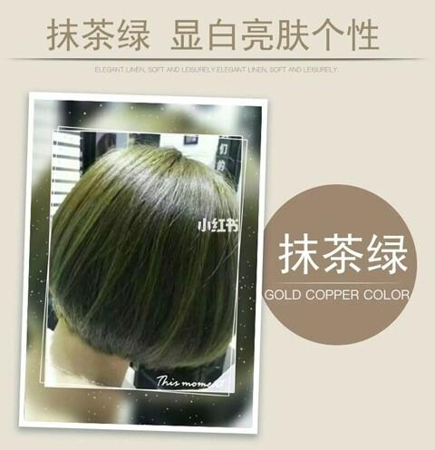 抹茶绿_抹茶_染发_显白_亮肤_浪漫_轻熟_时尚_发型
