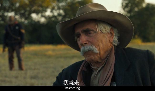 美剧黄石1883第一季剧终艾尔莎老队长下线