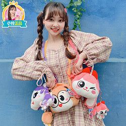 小伶玩具官方商店儿童斜挎包包
