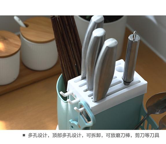 创意厨房多功能塑料带刀架筷子筒沥水架筷子笼刀叉置物架收纳架