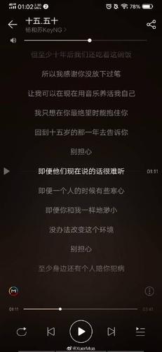 推荐一首歌 十五.五十 看得时候就想起了这首歌 满脑子都是这几句歌词