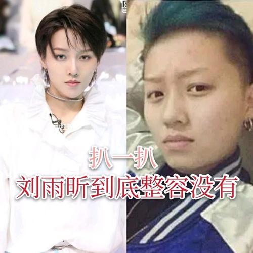 作为《青春有你》2的出道的第一名,刘雨昕一直是广大网友关注的对象