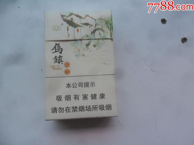 云烟.乌镇之恋--16版劝阻