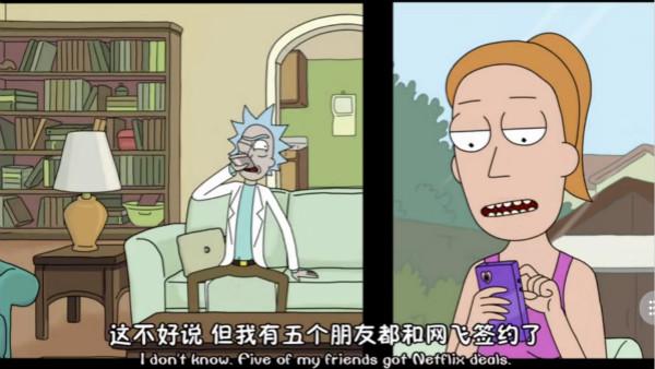 喜剧瑞克和莫蒂s4姥爷一个人的孤单