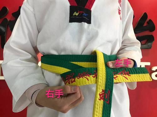 跆拳道腰带系法(图示)新生必看