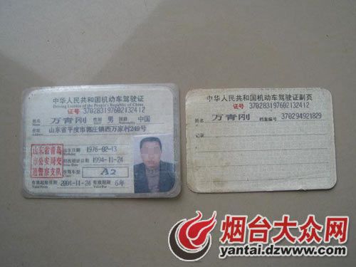 张国忠 侯仁祥 见习记者 王保珠) 5月20日,一辆小型普通客车有违规