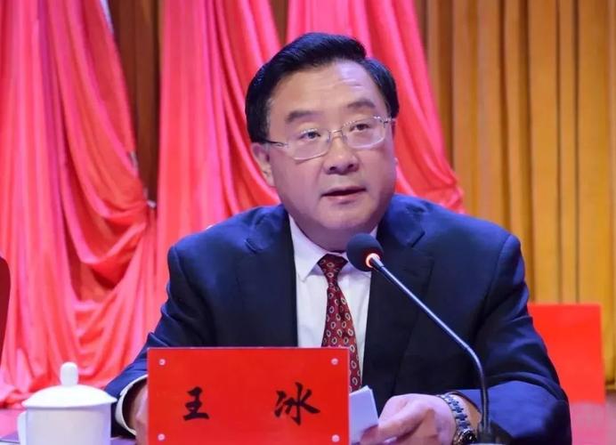 市委书记张志军出席会议并讲话,市委副书记,市长王冰主持