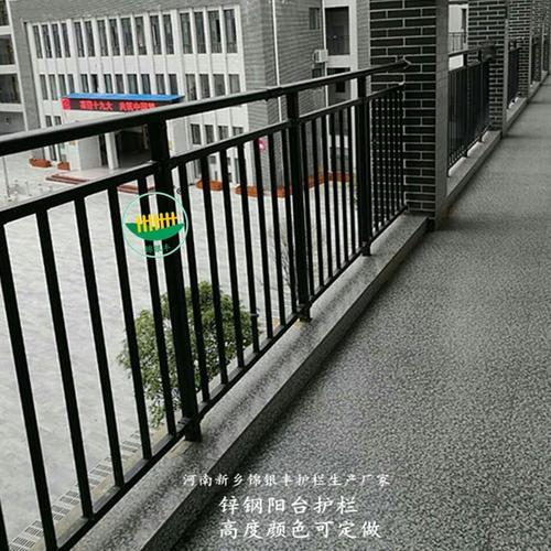 淮安**锌钢阳台栏杆喷塑组装护栏生产商
