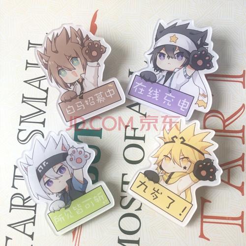 【现货】凹凸世界周边雷狮格瑞金安迷修安雷安嘉德罗斯同人徽章 全套