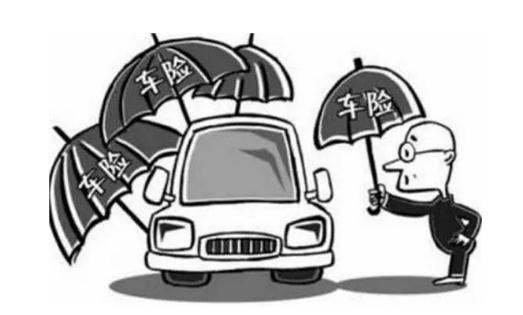 车险续保提前多久合适?全责出险后第二年保费上涨多少