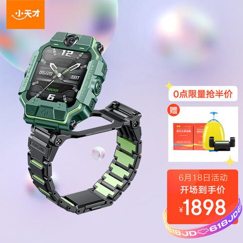 小天才z6巅峰版1300万像素主摄重新定义儿童手表新标杆