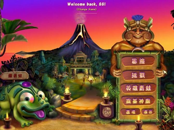 祖玛的复仇 中文版