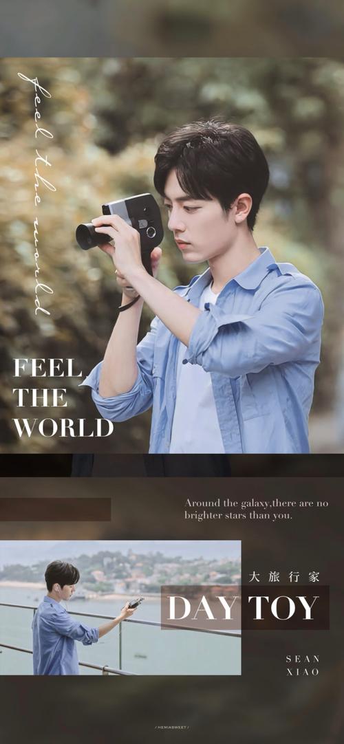 肖战好看的手机壁纸